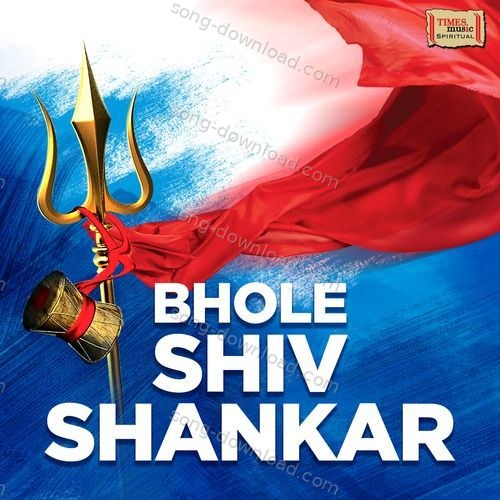 Shiv Shankara Lata Mangeshkar MP3 Download